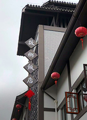 皇家国际·(中国区)有限公司官网