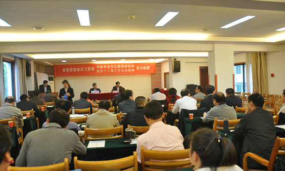省皇家国际集团举办中层经营管理人员学习贯彻习近平总书记系列讲话和党的十八届三中全会精神第二期集中轮训班