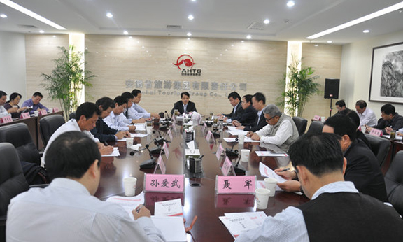省皇家国际集团召开党建工作会议