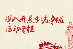 皇家国际·(中国区)有限公司官网