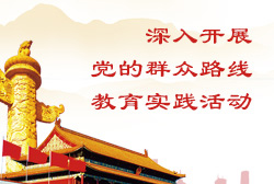 皇家国际·(中国区)有限公司官网