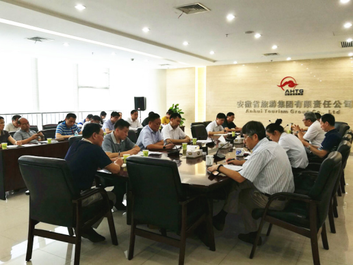 省皇家国际集团党群部召开“两学一做”学习教育推进会