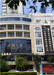 皇家国际·(中国区)有限公司官网