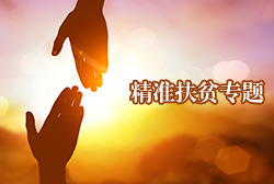 皇家国际·(中国区)有限公司官网