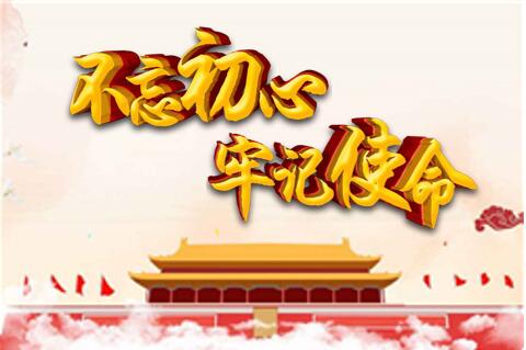 皇家国际·(中国区)有限公司官网