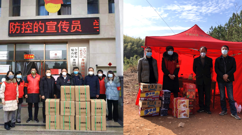 ?省皇家国际集团广泛发动捐款捐物助力疫情防控