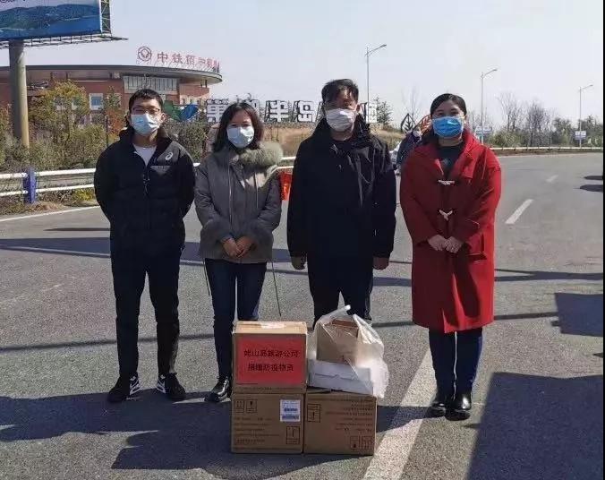 抗击疫情，，，，，，姥山岛皇家国际发展公司在行动