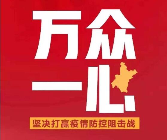 皇家国际·(中国区)有限公司官网