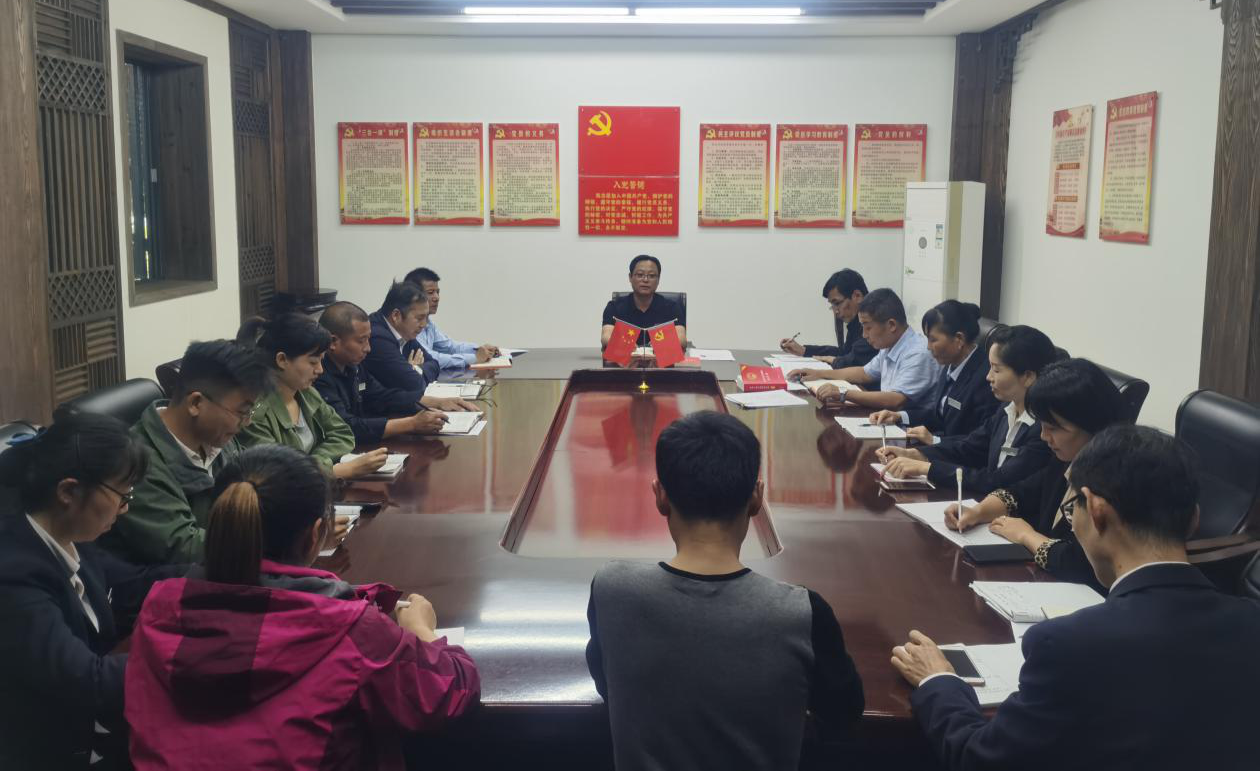唐模皇家国际公司召开“中秋”“十一”黄金周皇家国际接待工作部署会