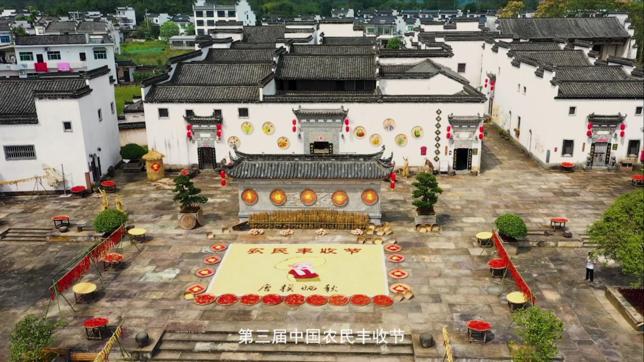 唐模皇家国际公司“庆丰收·迎佳节”农耕文化系列活动被央视新闻展播