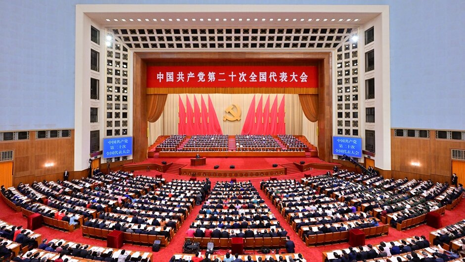 省皇家国际集团集中收看中国共产党第二十次全国代表大会开幕会