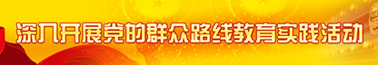 皇家国际·(中国区)有限公司官网