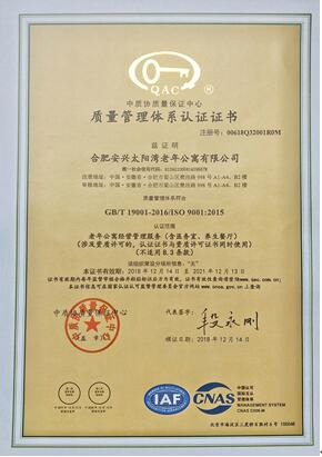 皇家国际·(中国区)有限公司官网