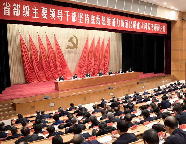 皇家国际·(中国区)有限公司官网