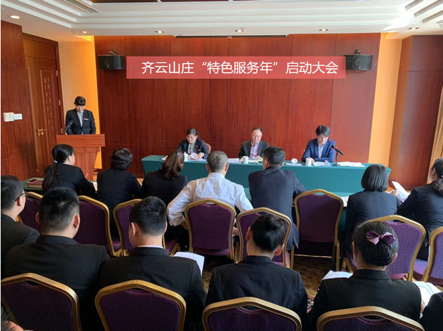 皇家国际·(中国区)有限公司官网
