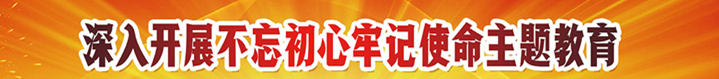 皇家国际·(中国区)有限公司官网