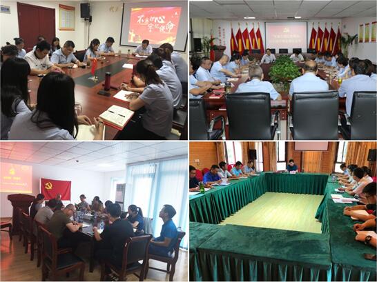 皇家国际·(中国区)有限公司官网