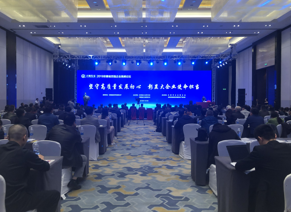 皇家国际·(中国区)有限公司官网
