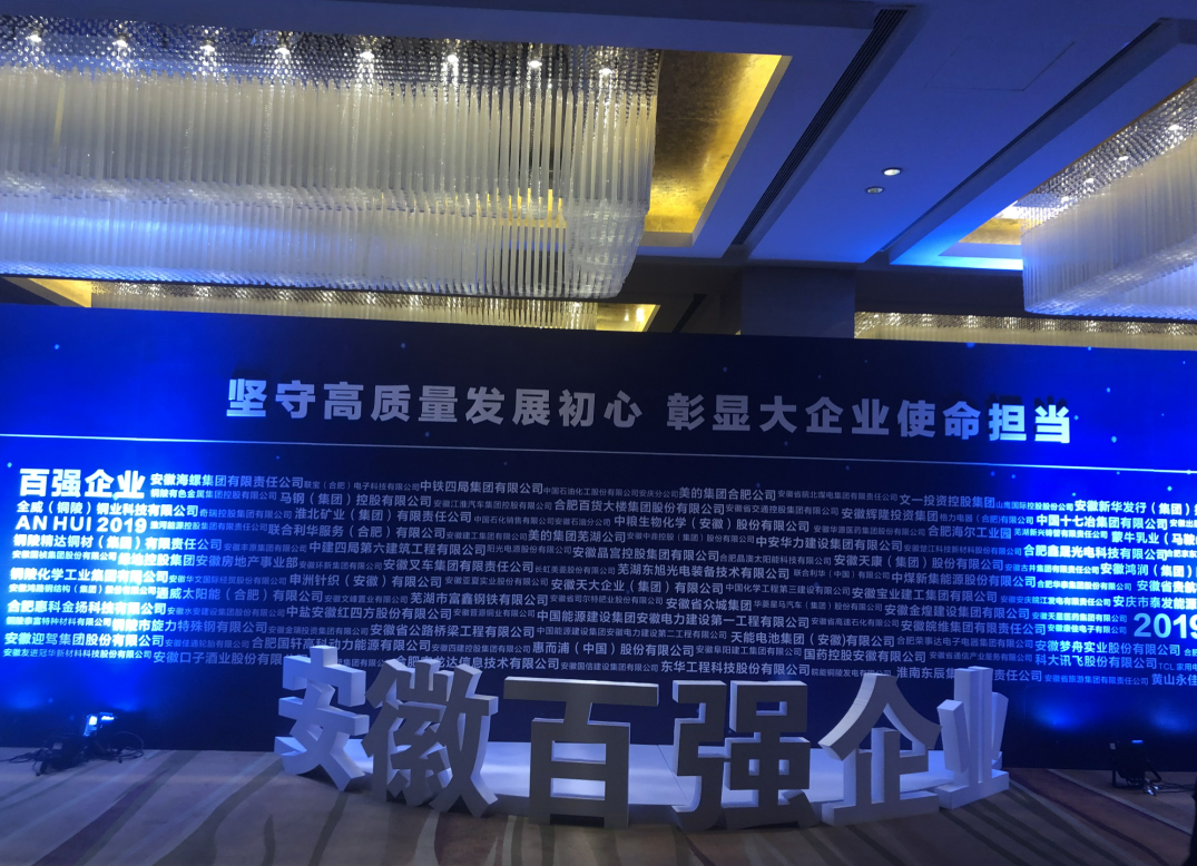 皇家国际·(中国区)有限公司官网