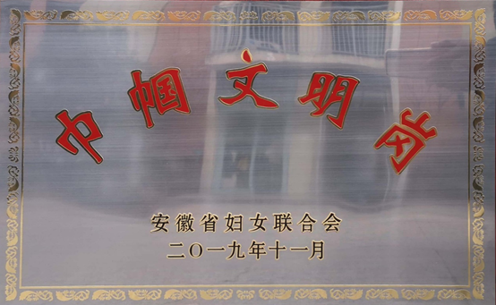 皇家国际·(中国区)有限公司官网