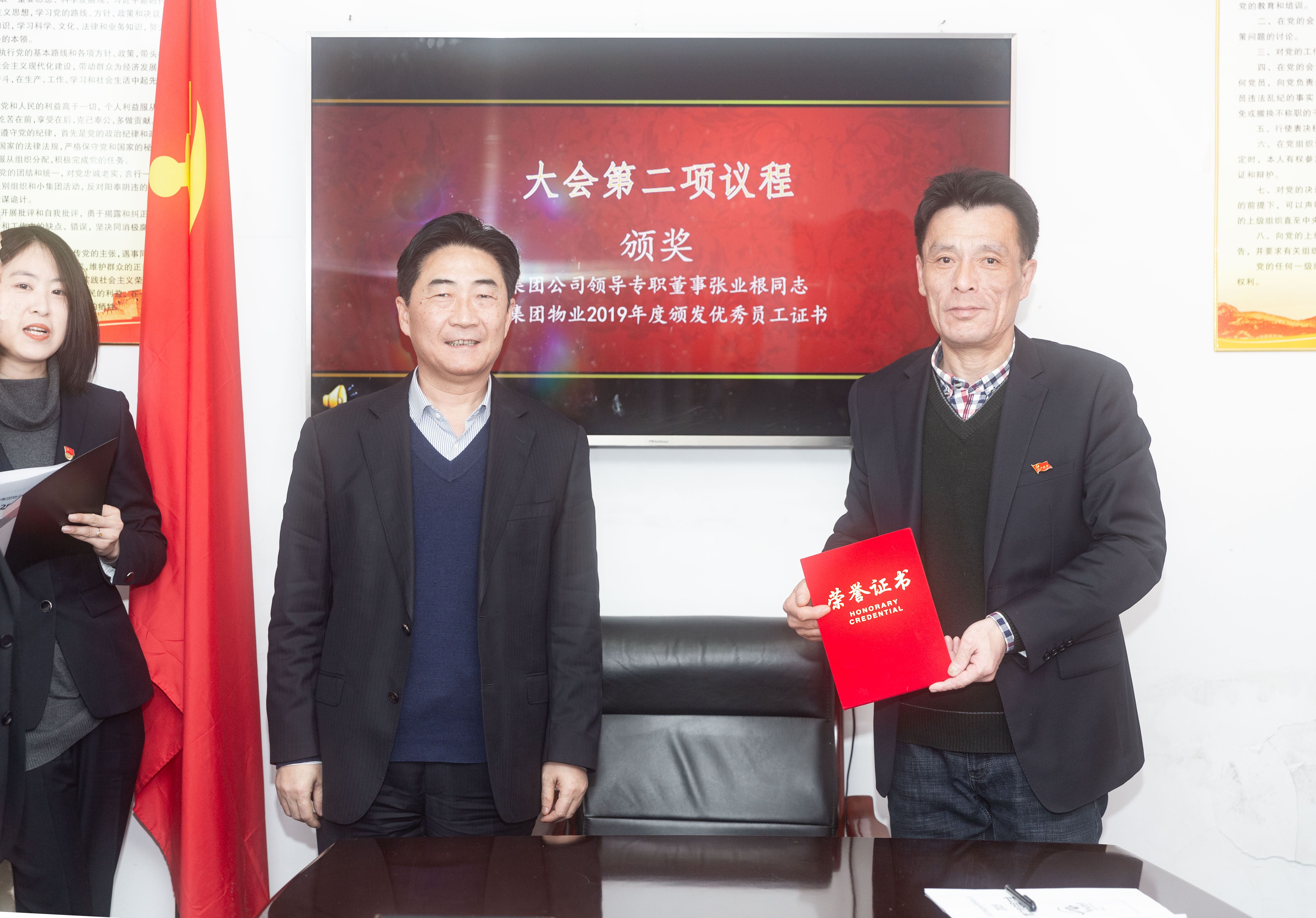 皇家国际·(中国区)有限公司官网