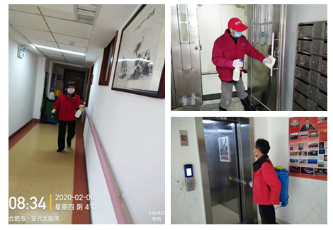 皇家国际·(中国区)有限公司官网