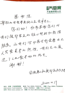 皇家国际·(中国区)有限公司官网