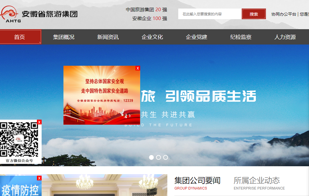皇家国际·(中国区)有限公司官网