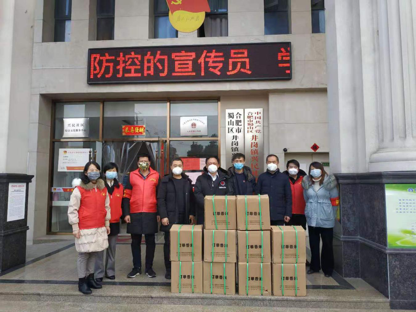 皇家国际·(中国区)有限公司官网
