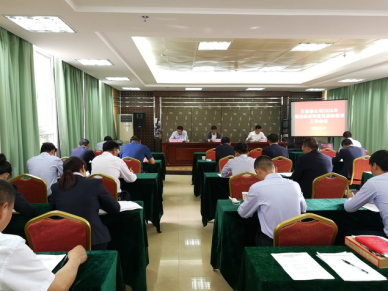 皇家国际·(中国区)有限公司官网