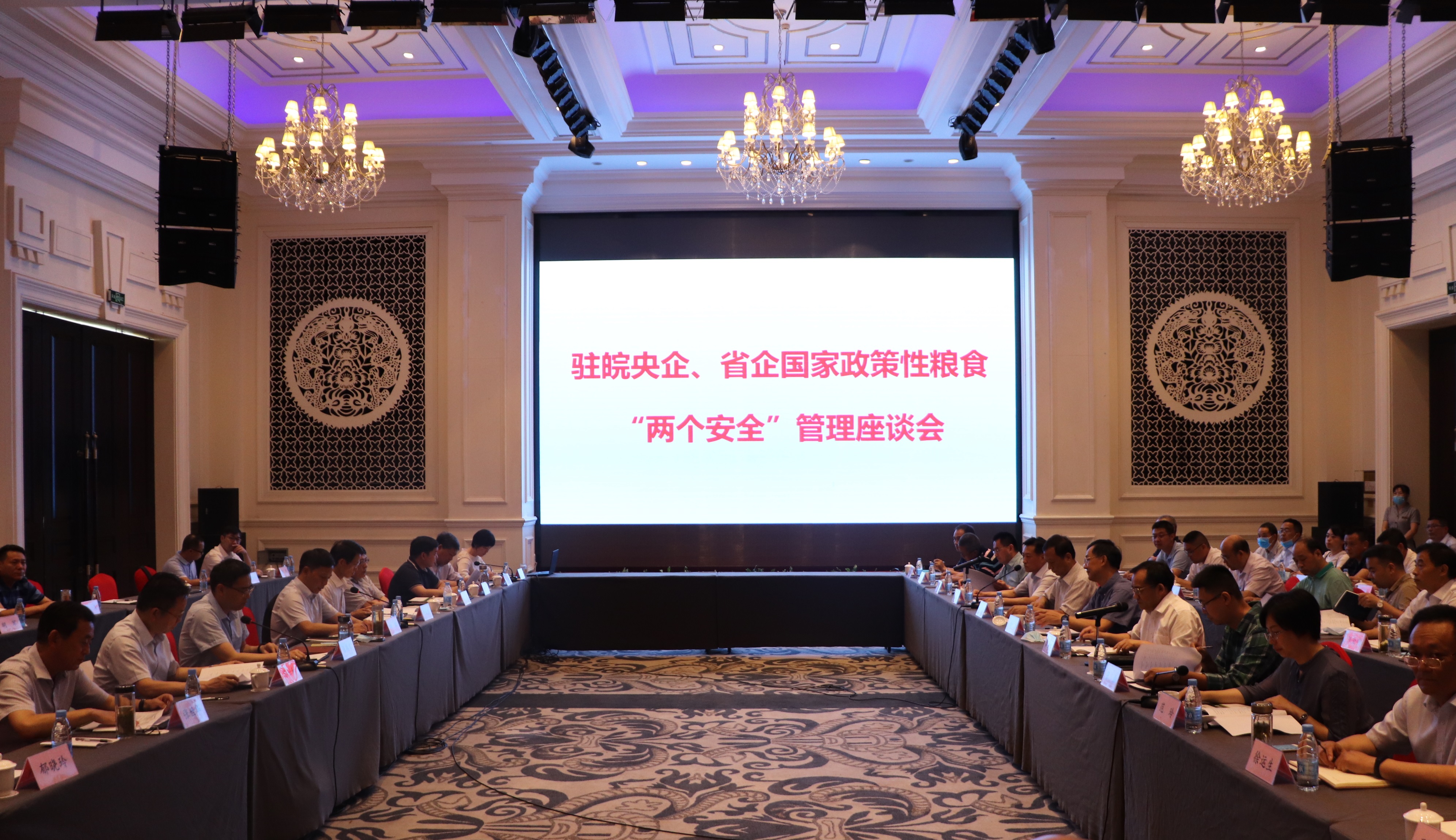 皇家国际·(中国区)有限公司官网