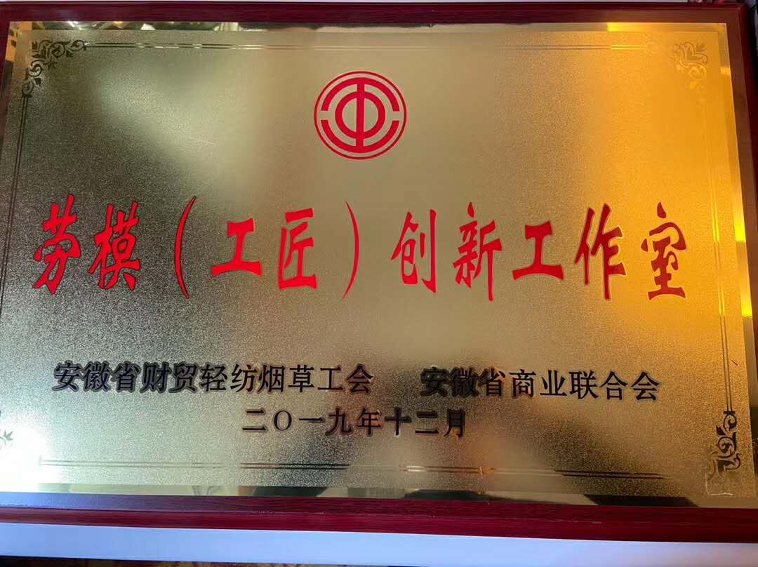 皇家国际·(中国区)有限公司官网