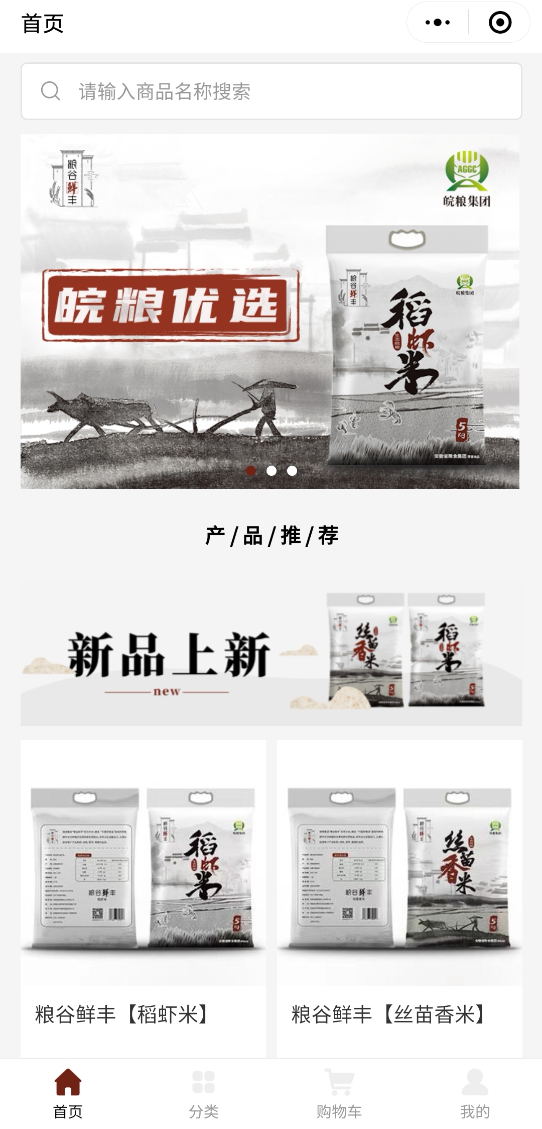 皇家国际·(中国区)有限公司官网