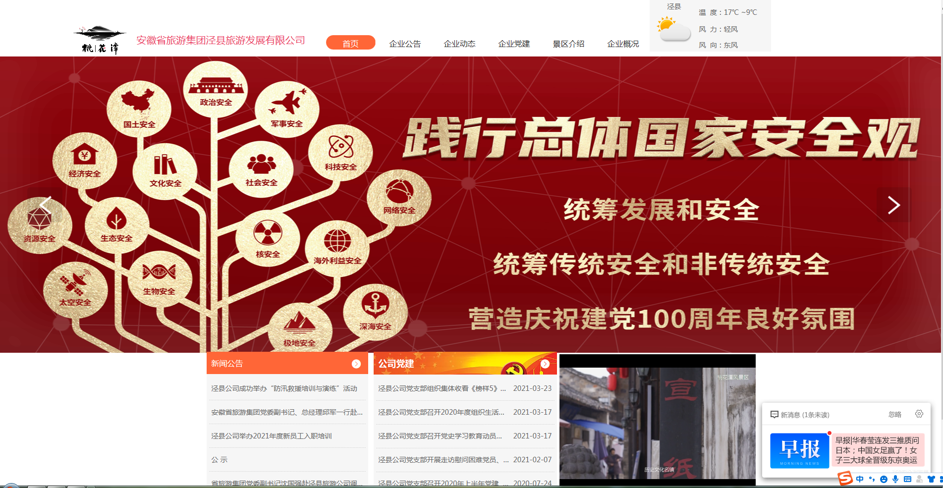 皇家国际·(中国区)有限公司官网