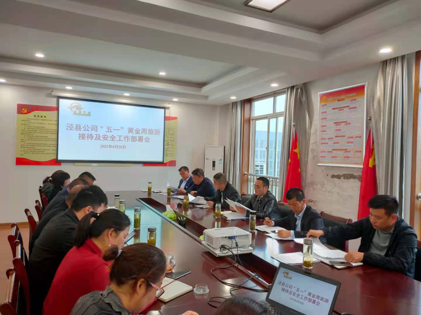 皇家国际·(中国区)有限公司官网