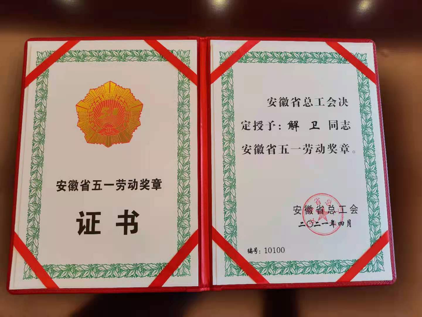 皇家国际·(中国区)有限公司官网