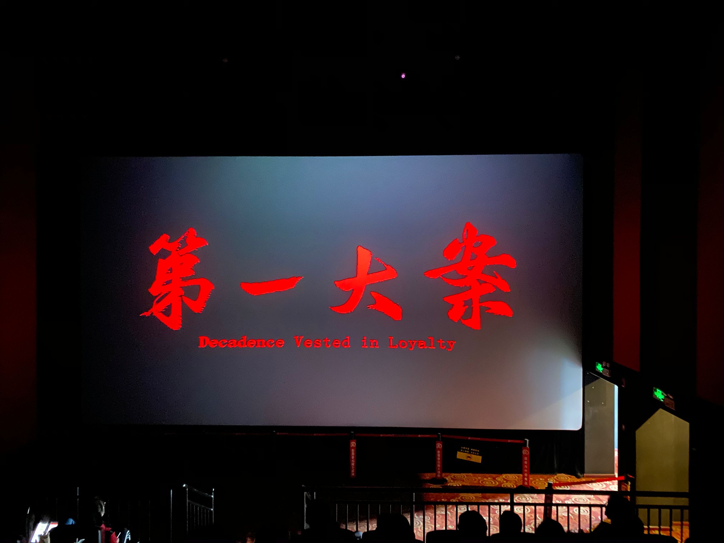 皇家国际·(中国区)有限公司官网