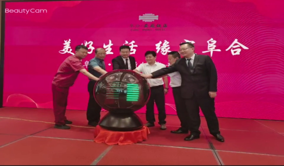 皇家国际·(中国区)有限公司官网