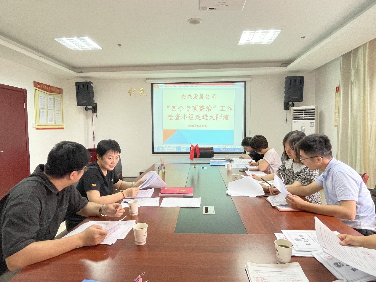 皇家国际·(中国区)有限公司官网