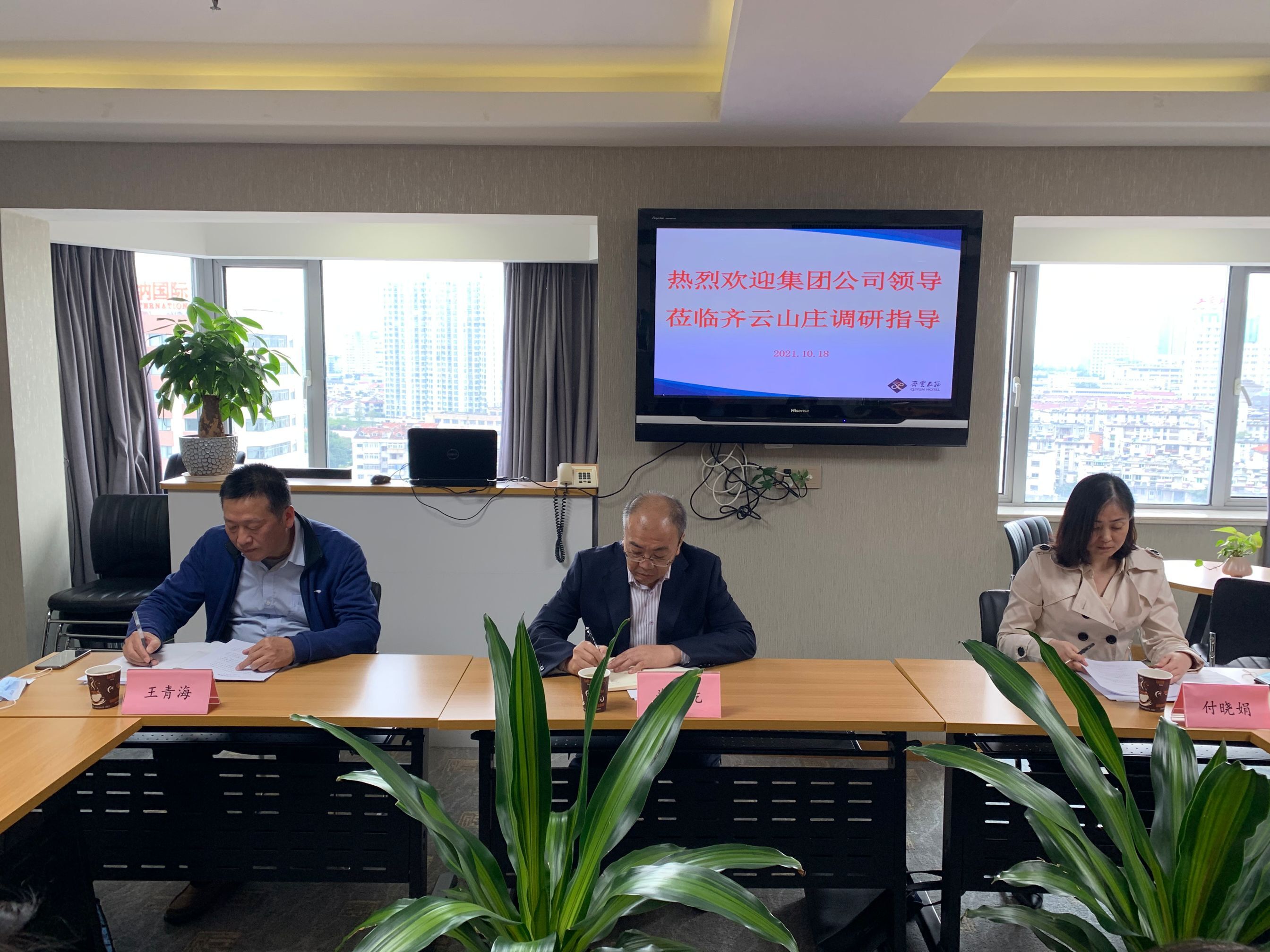 皇家国际·(中国区)有限公司官网