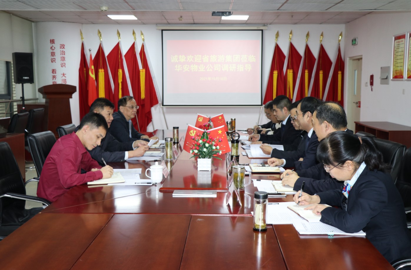 皇家国际·(中国区)有限公司官网