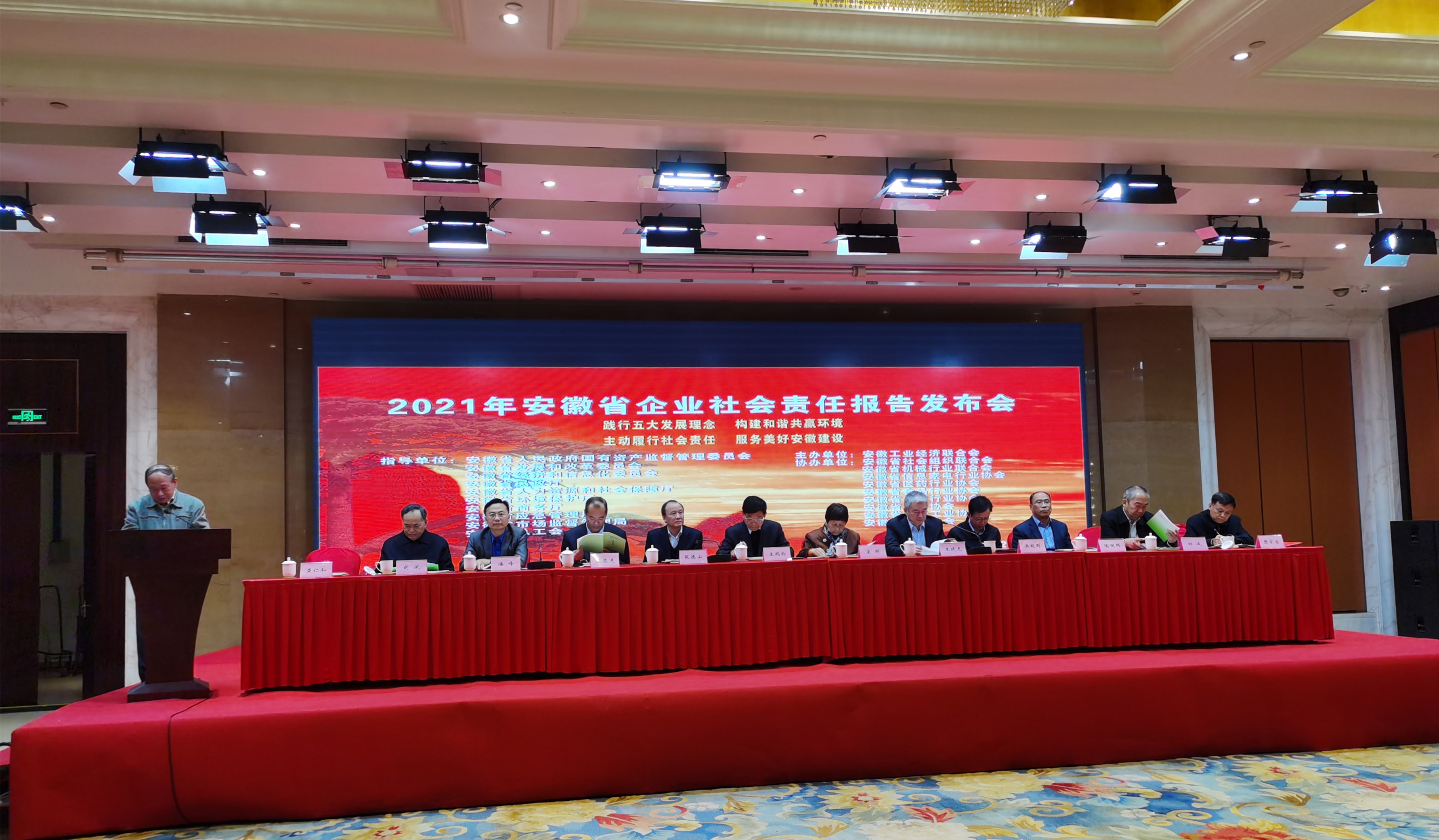 皇家国际·(中国区)有限公司官网