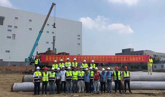 皇家国际·(中国区)有限公司官网