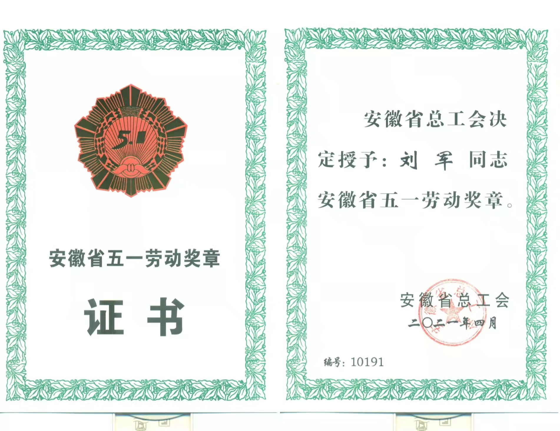 皇家国际·(中国区)有限公司官网