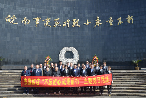 皇家国际·(中国区)有限公司官网