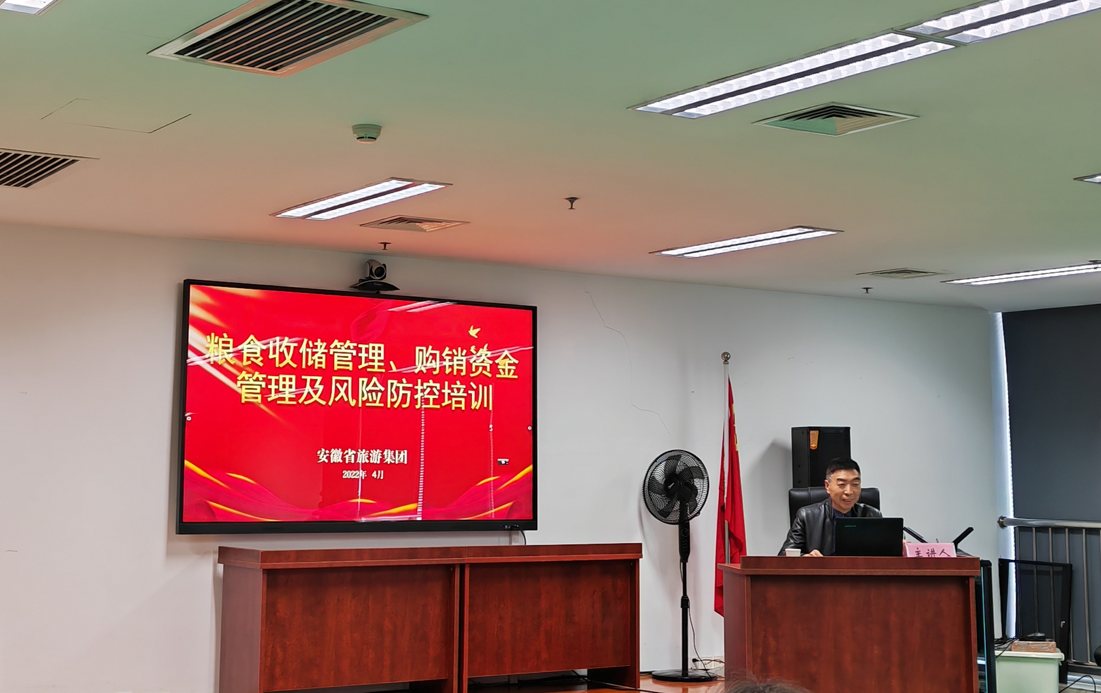 皇家国际·(中国区)有限公司官网