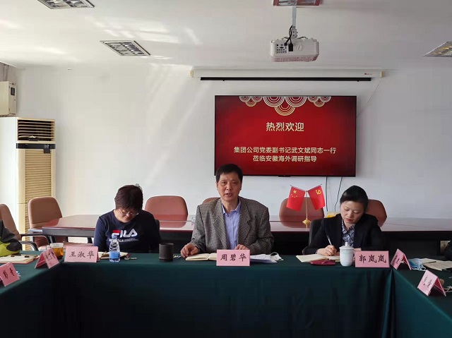 皇家国际·(中国区)有限公司官网
