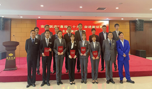 皇家国际·(中国区)有限公司官网