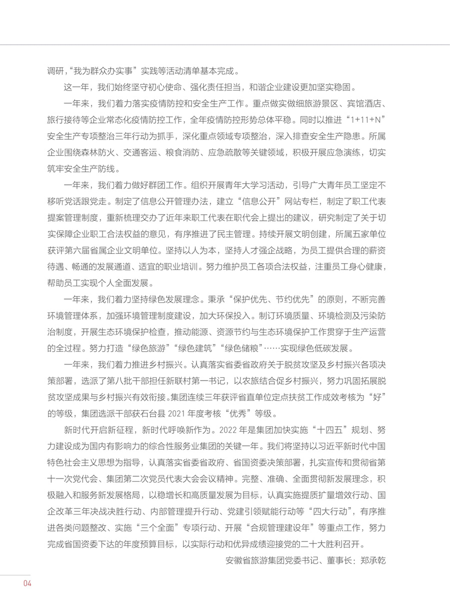 皇家国际·(中国区)有限公司官网