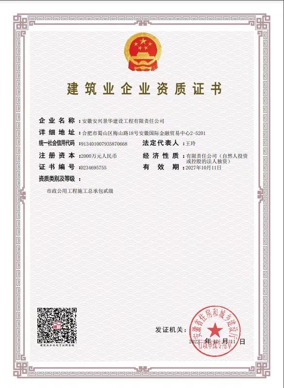 皇家国际·(中国区)有限公司官网